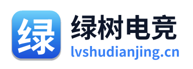 绿树电竞 Logo